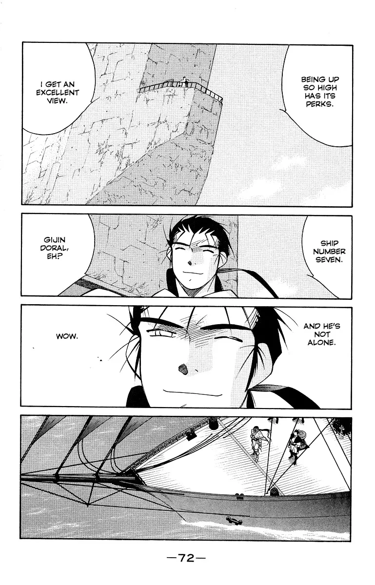 Read Kaiouki chapter 32 image 75 on Lezhin