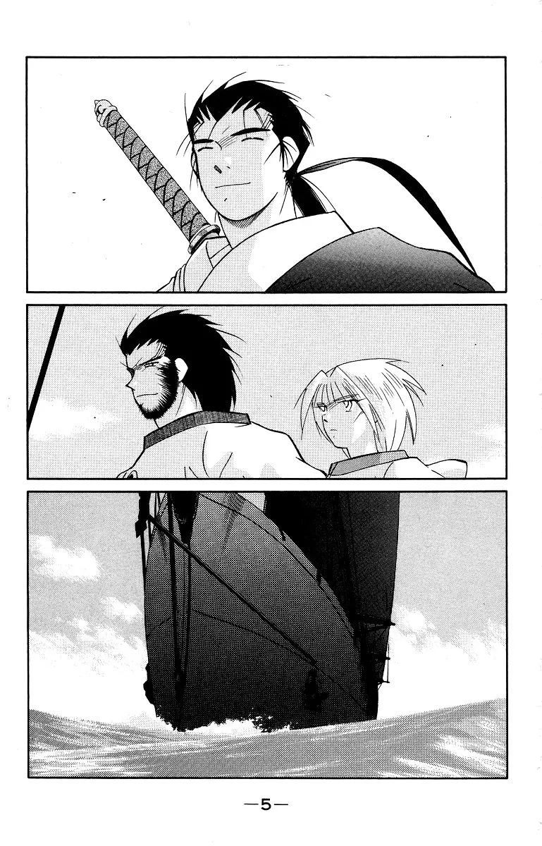 Read Kaiouki chapter 32 image 8 on Lezhin