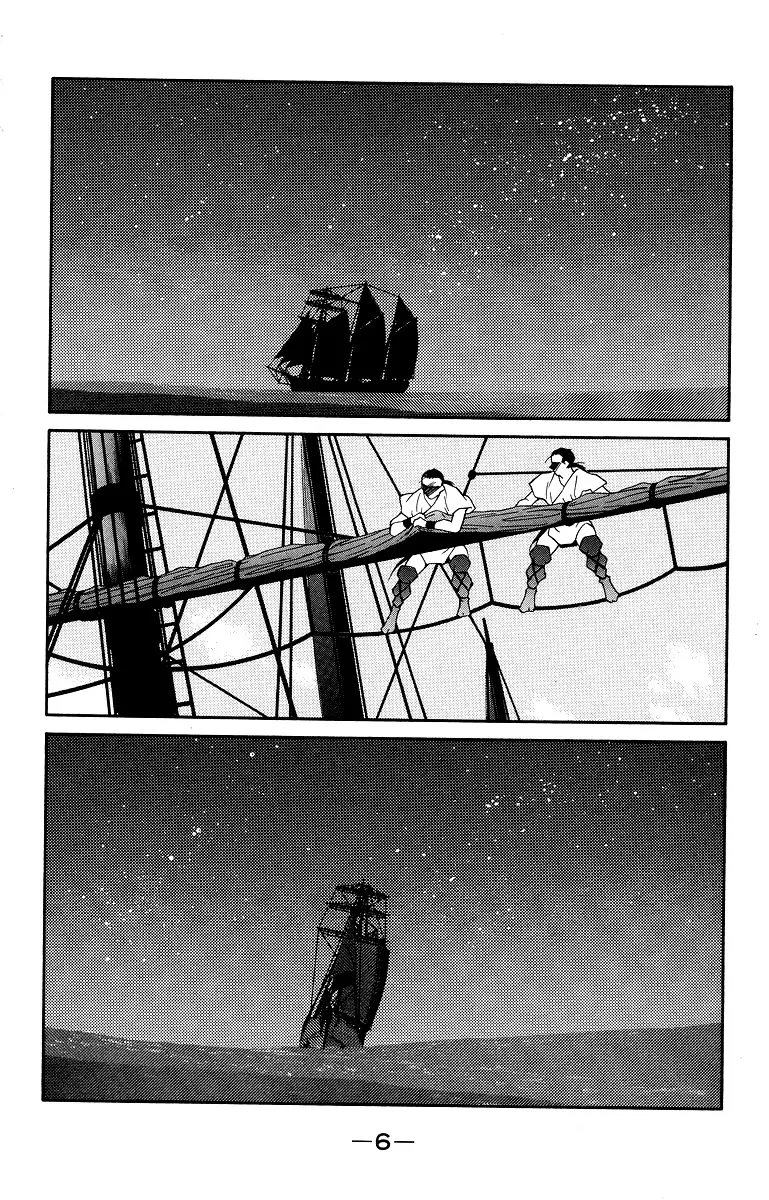 Read Kaiouki chapter 32 image 9 on Lezhin
