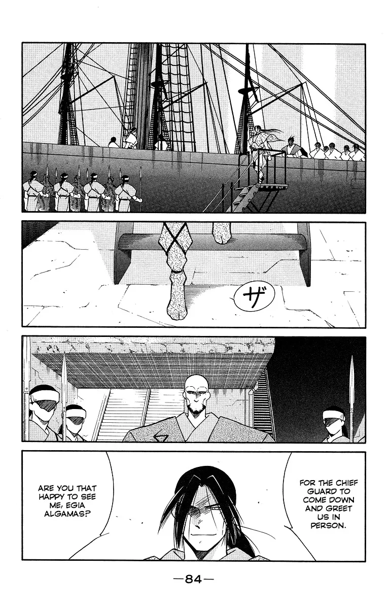 Read Kaiouki chapter 33 image 10 on Lezhin