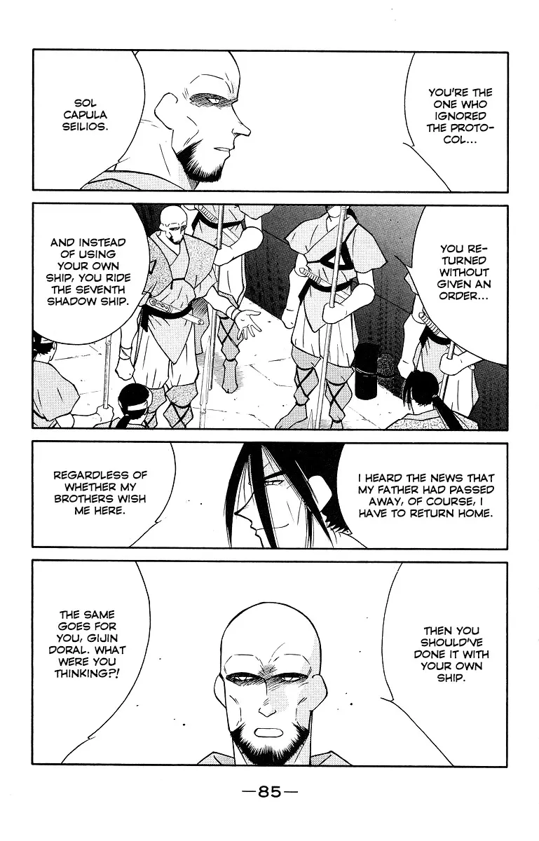 Read Kaiouki chapter 33 image 11 on Lezhin