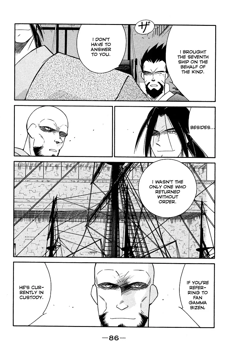 Read Kaiouki chapter 33 image 12 on Lezhin