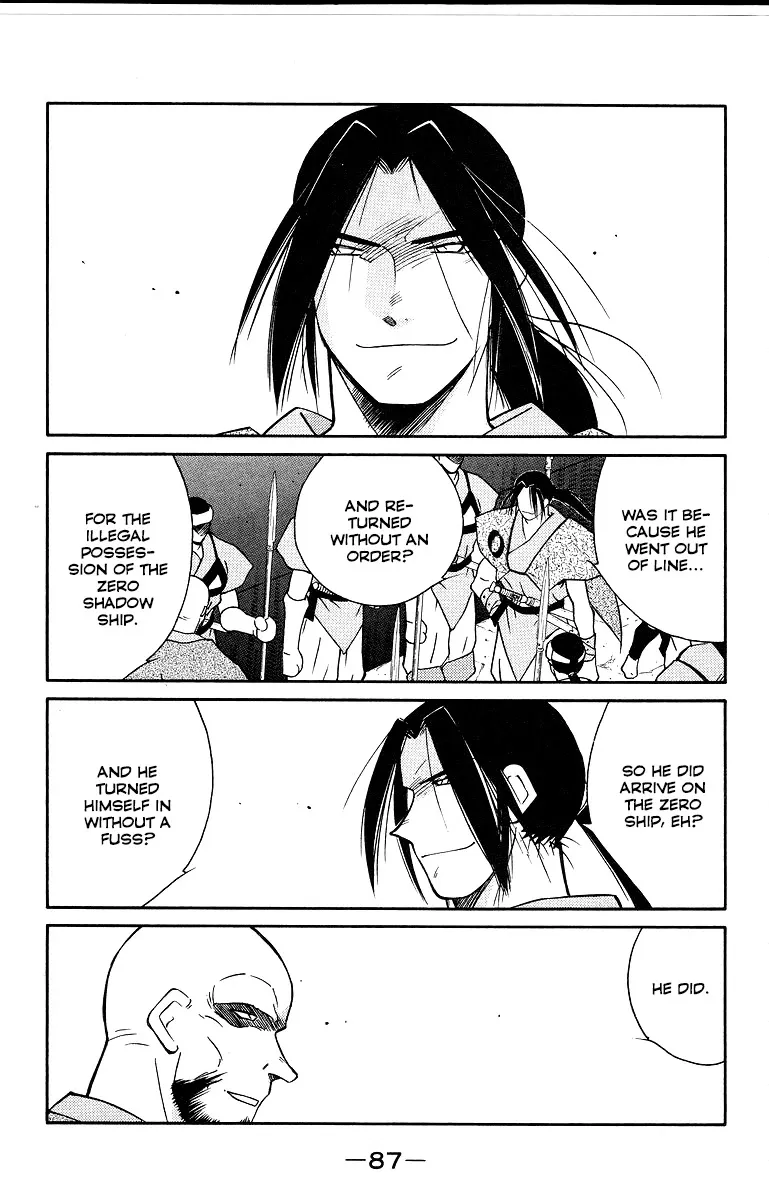 Read Kaiouki chapter 33 image 13 on Lezhin
