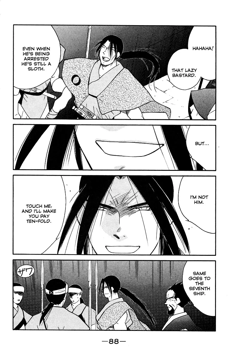 Read Kaiouki chapter 33 image 14 on Lezhin