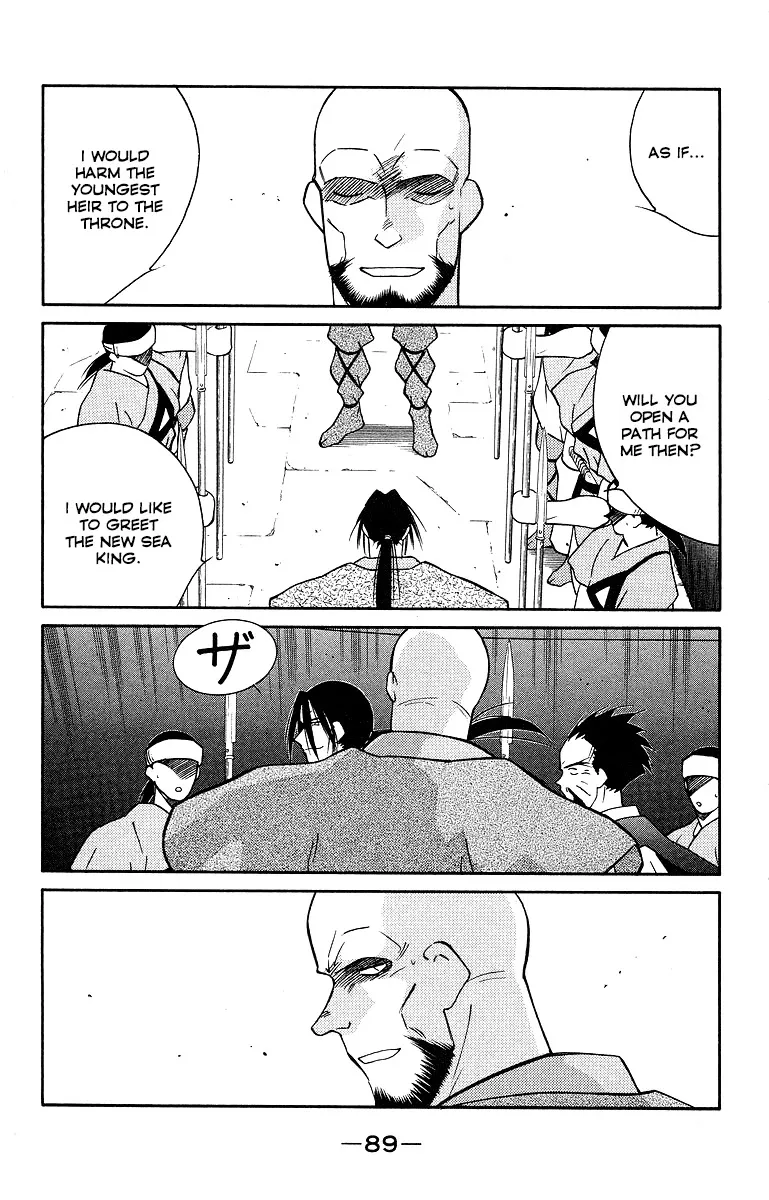 Read Kaiouki chapter 33 image 15 on Lezhin