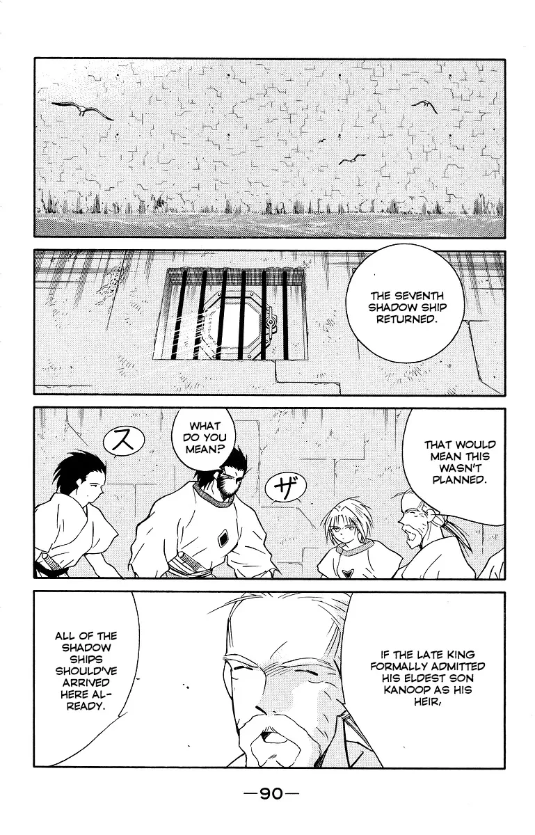 Read Kaiouki chapter 33 image 16 on Lezhin