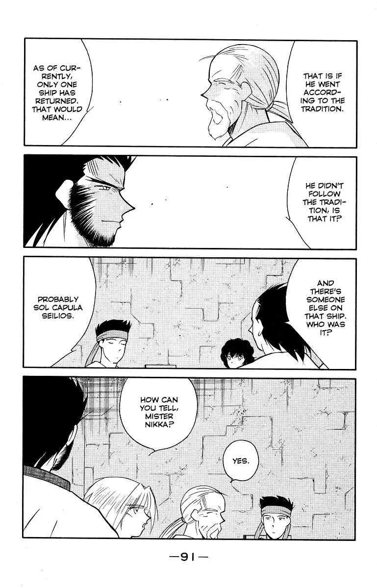 Read Kaiouki chapter 33 image 17 on Lezhin