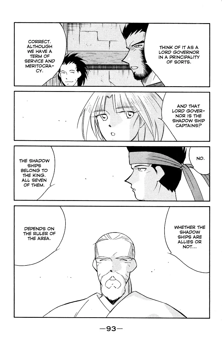 Read Kaiouki chapter 33 image 19 on Lezhin