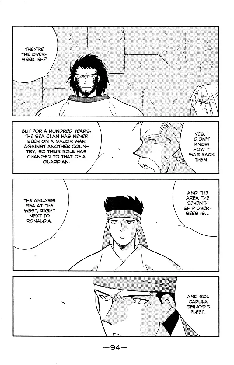 Read Kaiouki chapter 33 image 20 on Lezhin