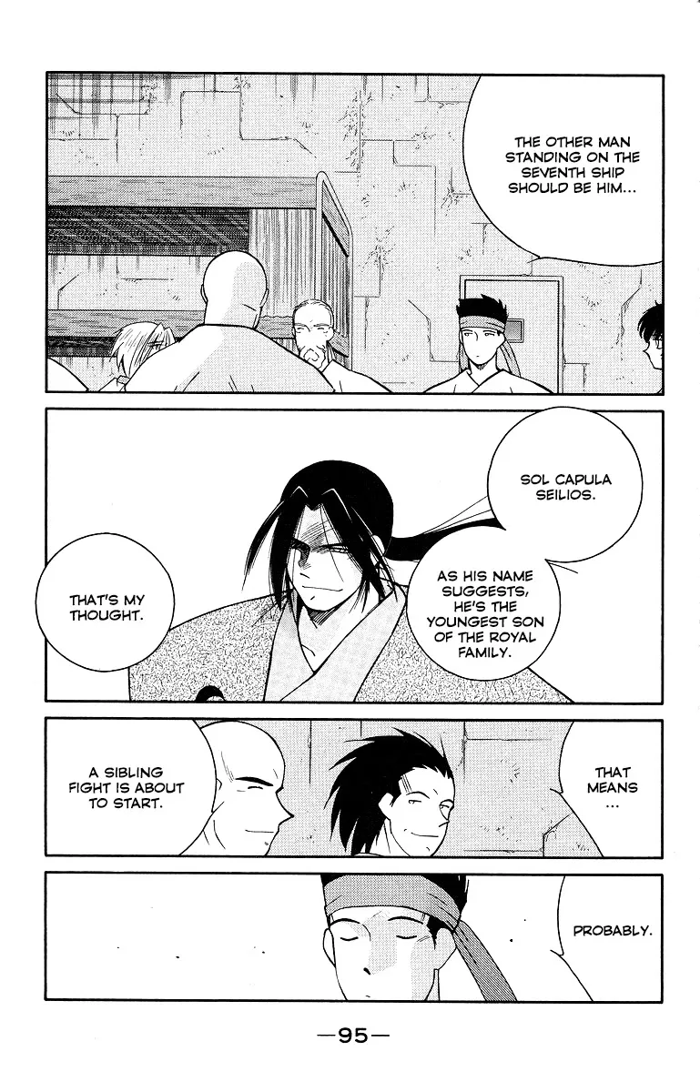 Read Kaiouki chapter 33 image 21 on Lezhin