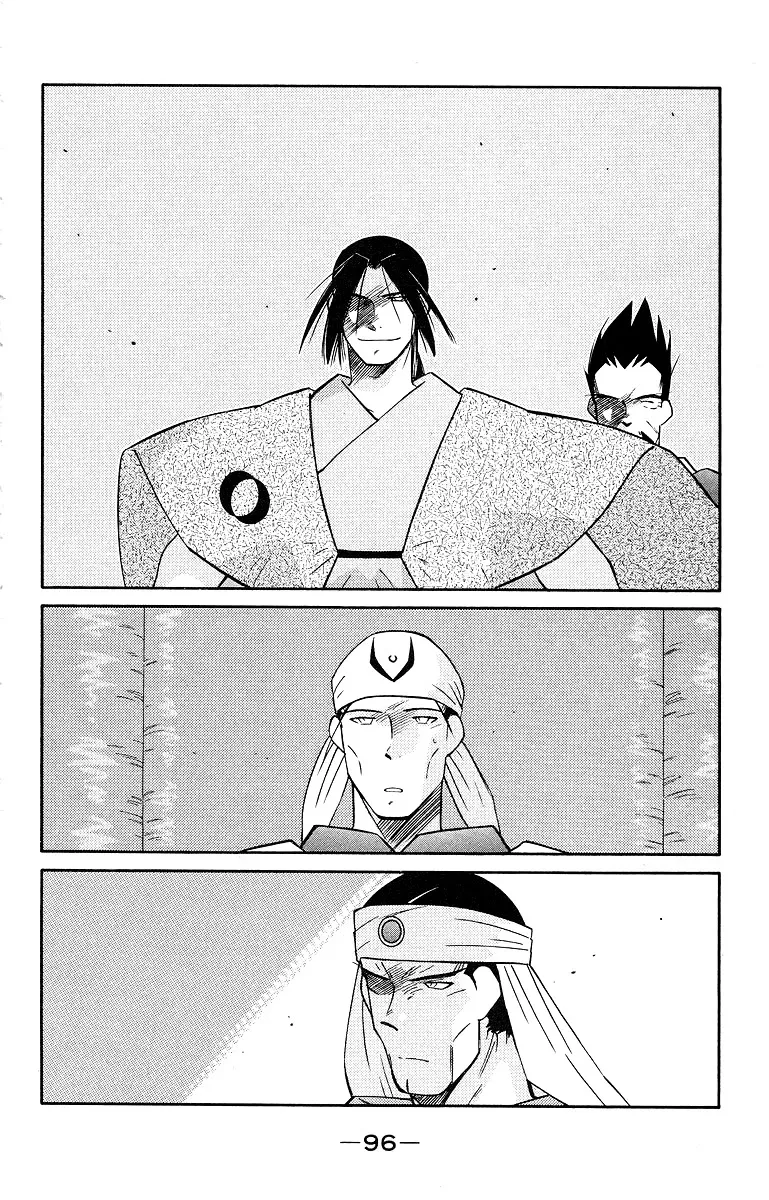 Read Kaiouki chapter 33 image 22 on Lezhin