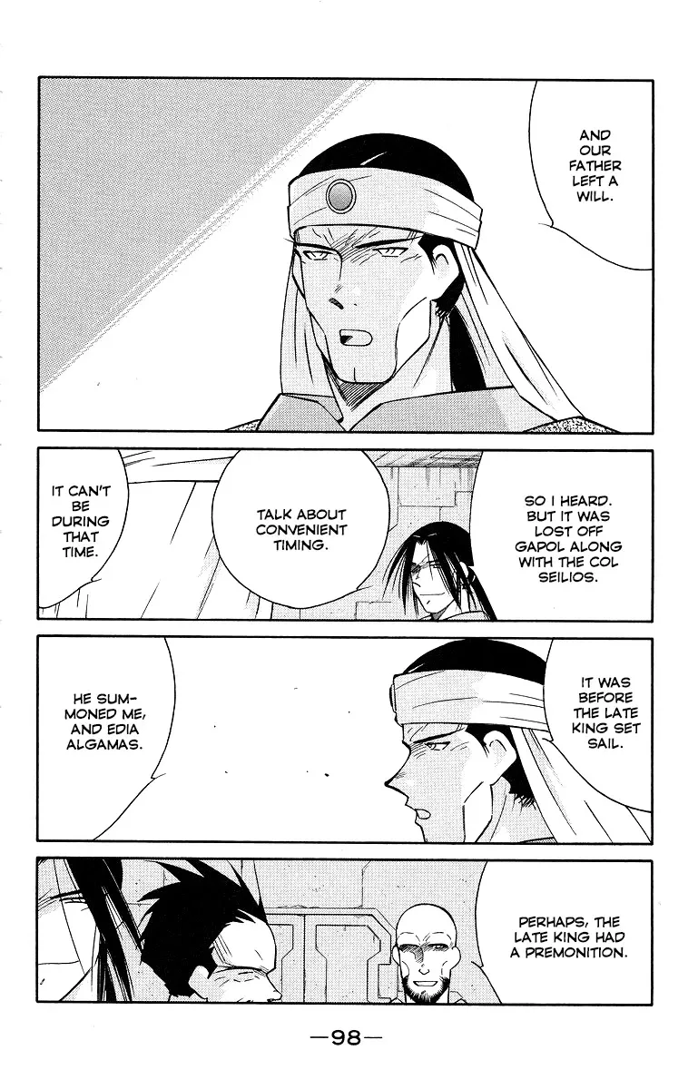 Read Kaiouki chapter 33 image 24 on Lezhin