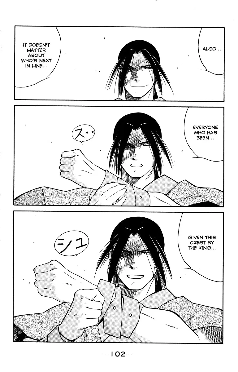 Read Kaiouki chapter 33 image 28 on Lezhin
