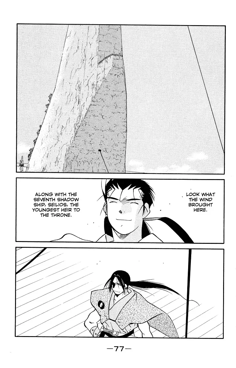 Read Kaiouki chapter 33 image 3 on Lezhin