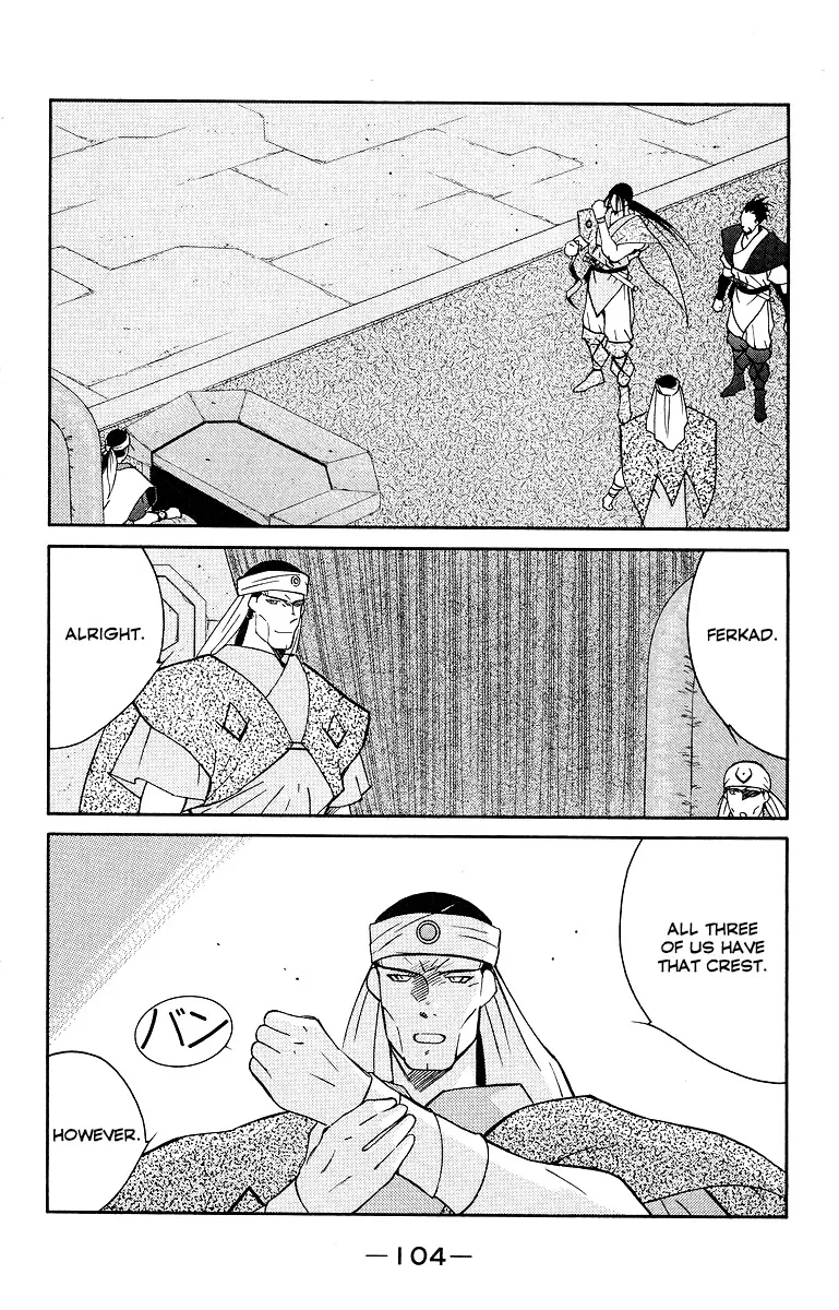 Read Kaiouki chapter 33 image 30 on Lezhin