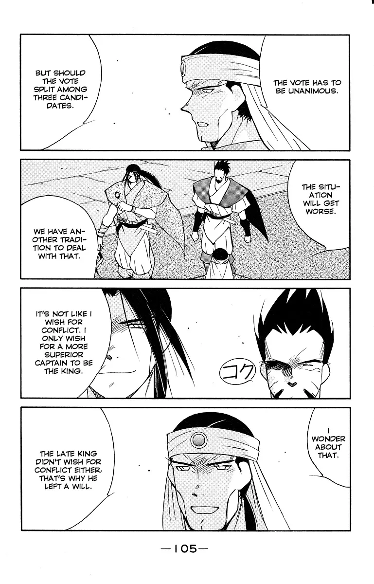 Read Kaiouki chapter 33 image 31 on Lezhin