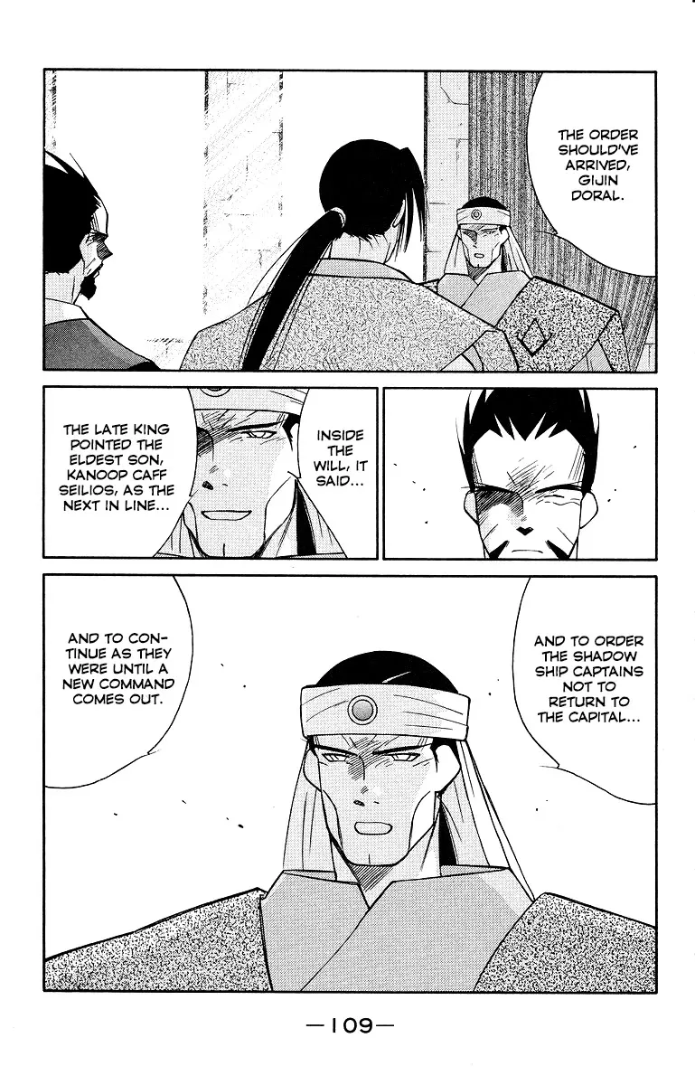 Read Kaiouki chapter 33 image 35 on Lezhin