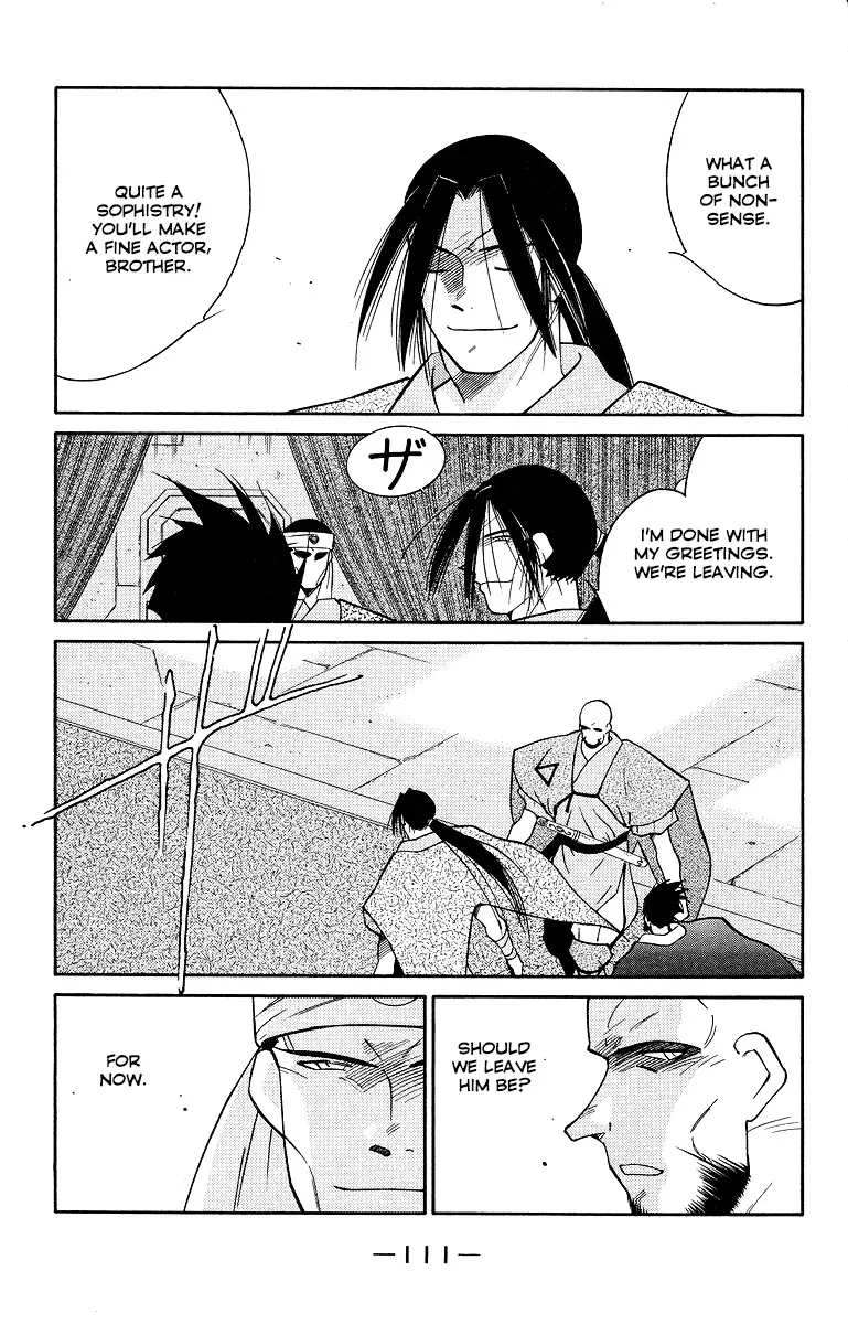 Read Kaiouki chapter 33 image 37 on Lezhin