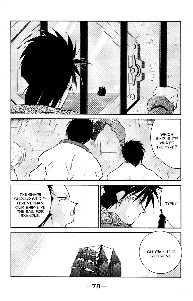 Read Kaiouki chapter 33 image 4 on Lezhin