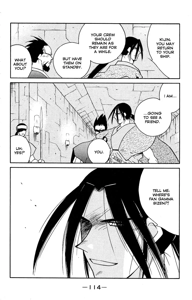Read Kaiouki chapter 33 image 40 on Lezhin