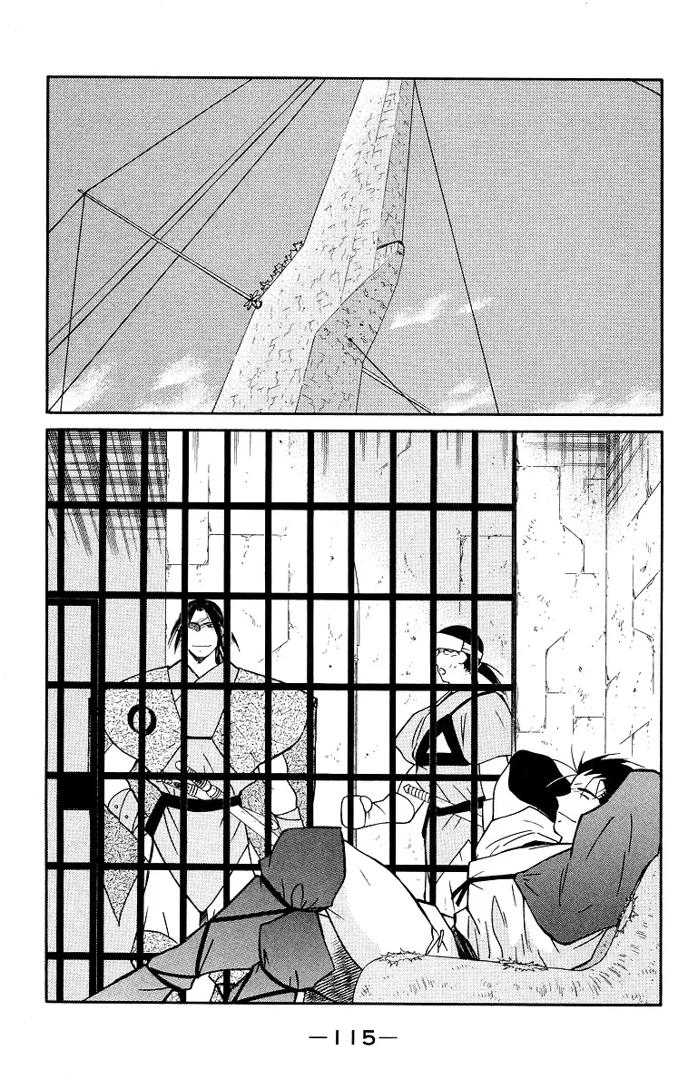 Read Kaiouki chapter 33 image 41 on Lezhin