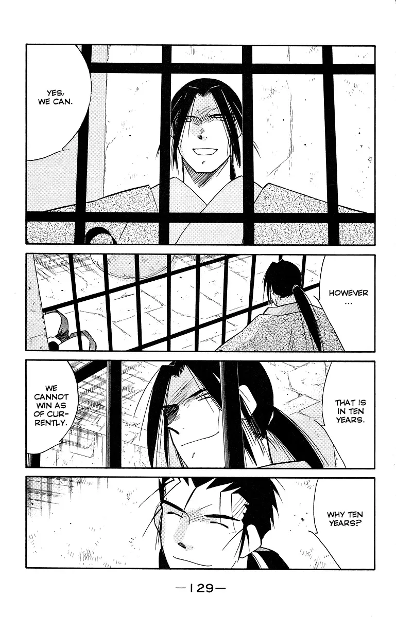 Read Kaiouki chapter 33 image 55 on Lezhin
