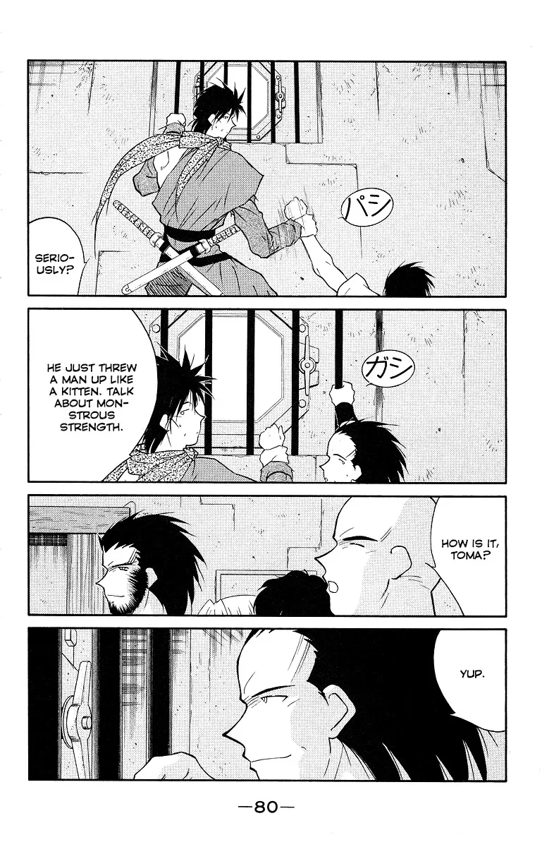Read Kaiouki chapter 33 image 6 on Lezhin