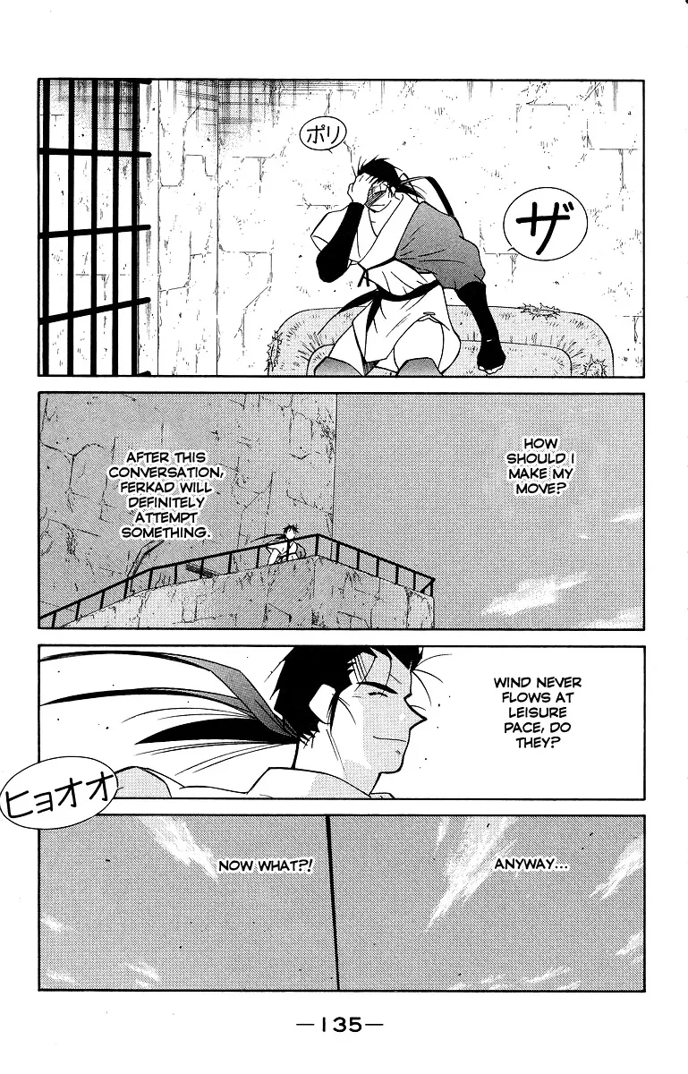 Read Kaiouki chapter 33 image 61 on Lezhin