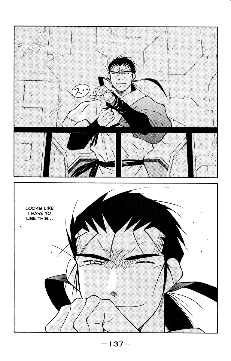 Read Kaiouki chapter 33 image 63 on Lezhin