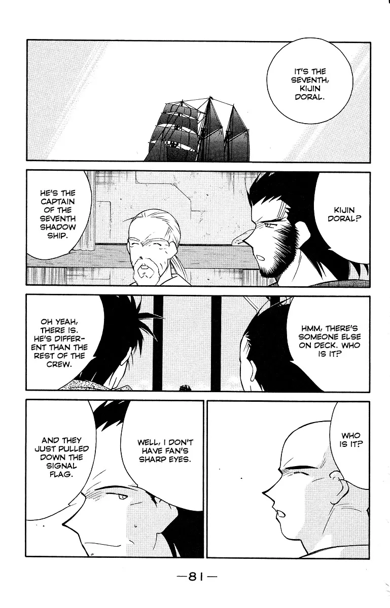 Read Kaiouki chapter 33 image 7 on Lezhin