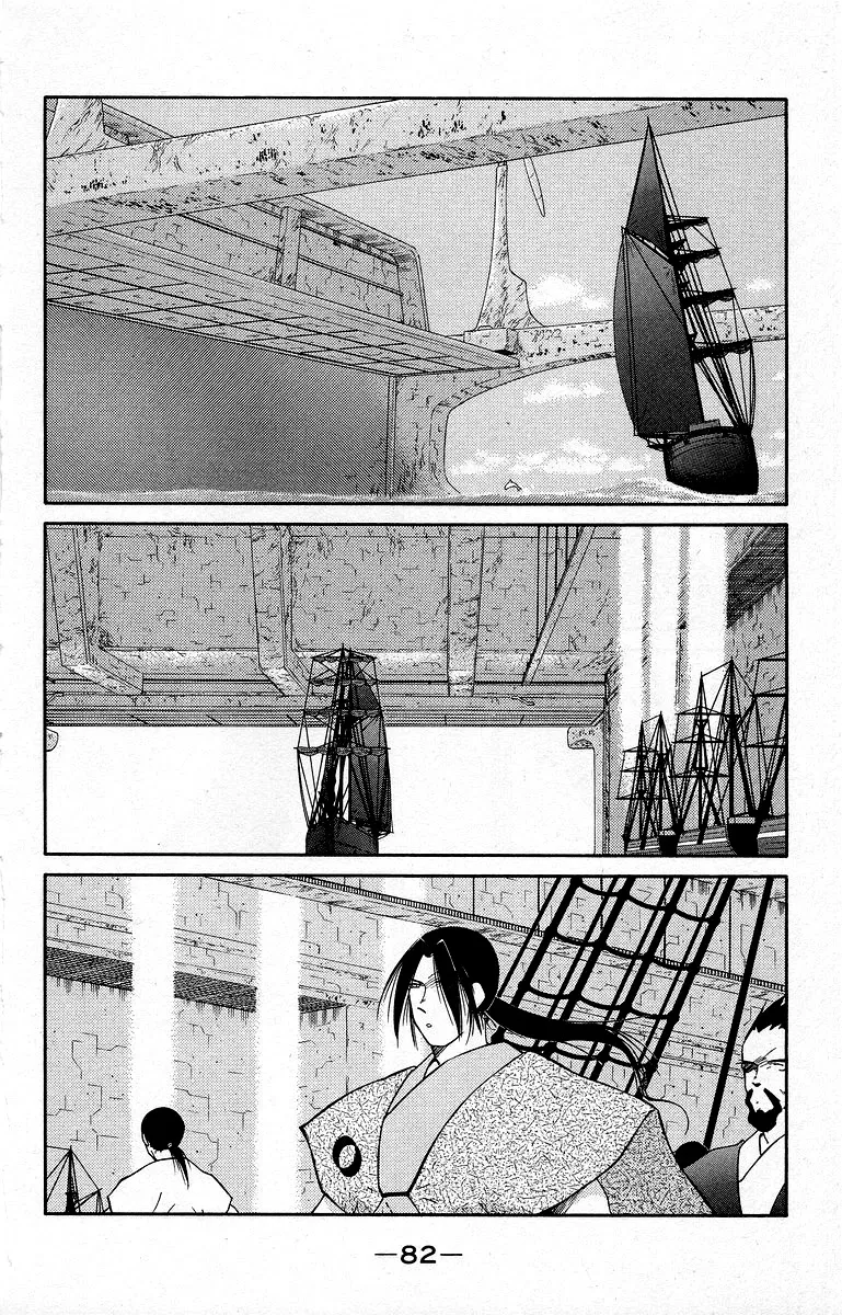 Read Kaiouki chapter 33 image 8 on Lezhin