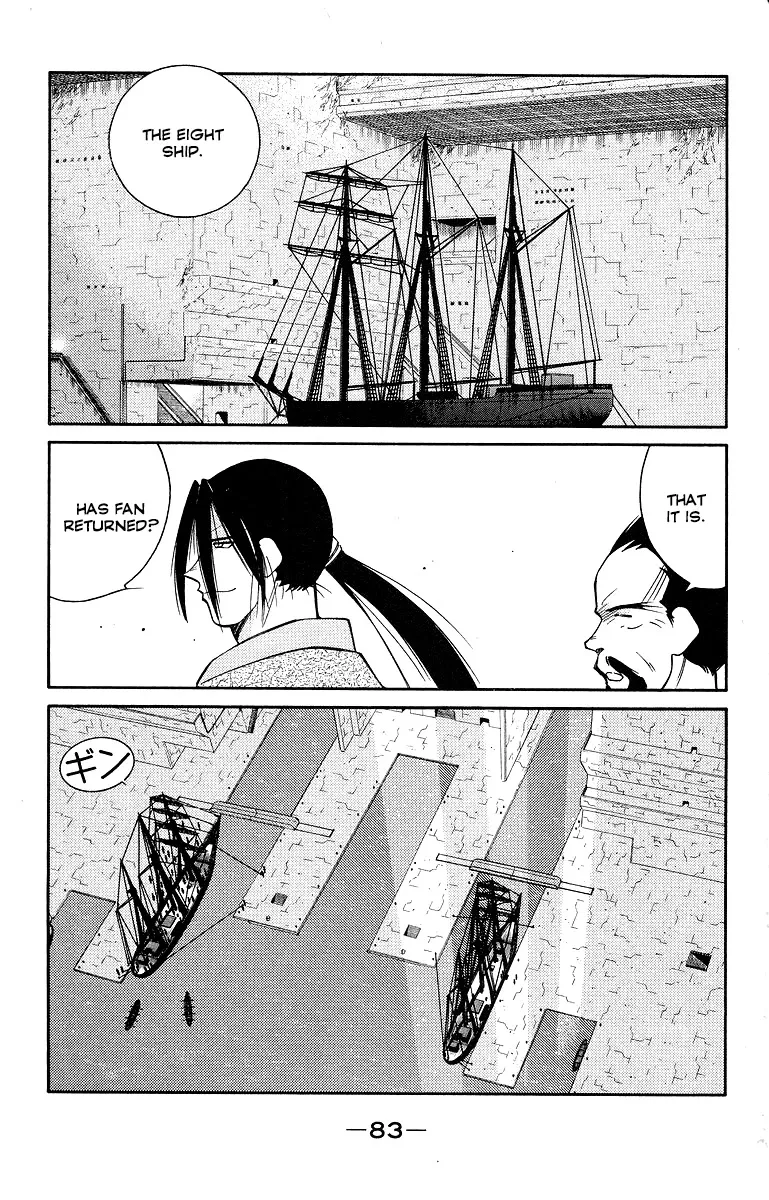 Read Kaiouki chapter 33 image 9 on Lezhin
