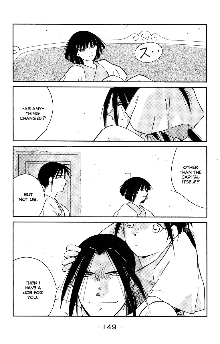 Read Kaiouki chapter 34 image 10 on Lezhin