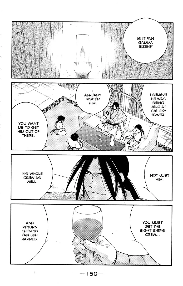 Read Kaiouki chapter 34 image 11 on Lezhin