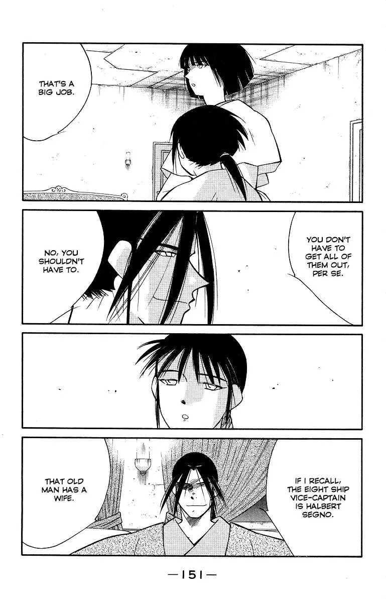 Read Kaiouki chapter 34 image 12 on Lezhin