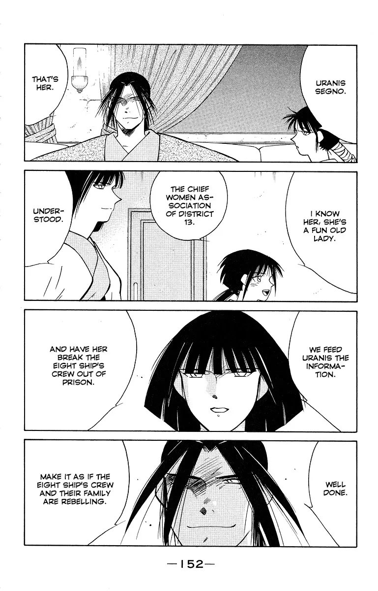 Read Kaiouki chapter 34 image 13 on Lezhin