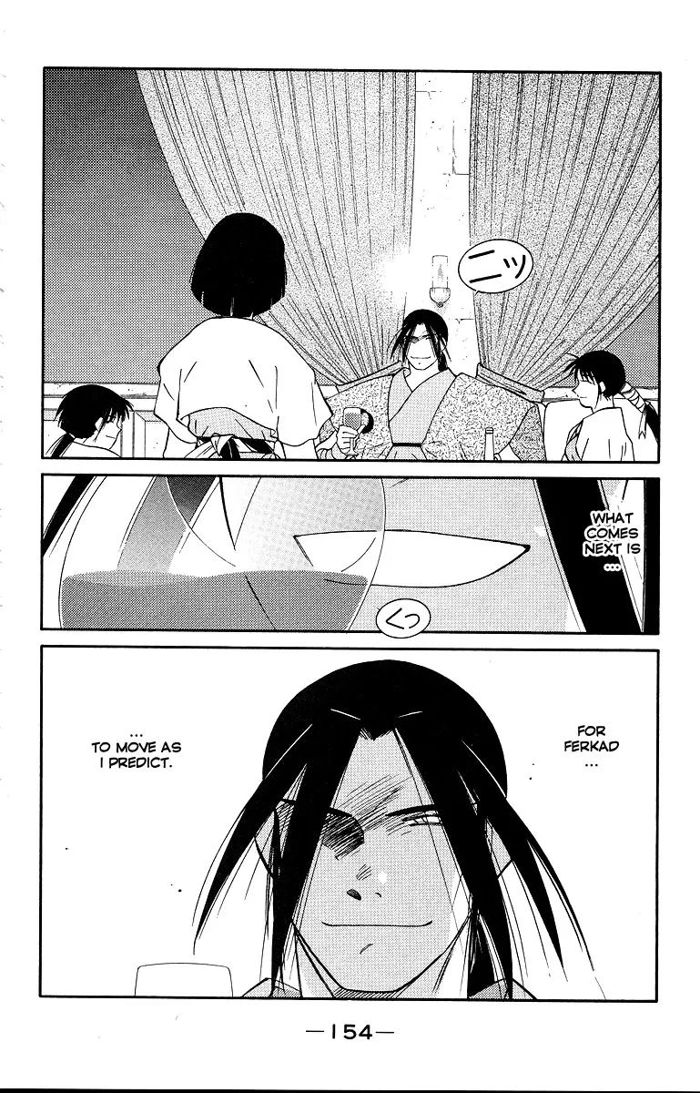 Read Kaiouki chapter 34 image 15 on Lezhin