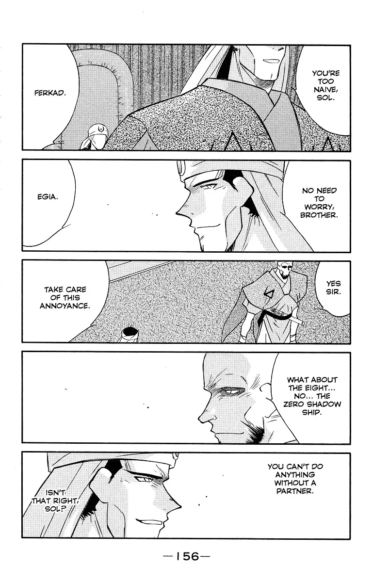 Read Kaiouki chapter 34 image 17 on Lezhin