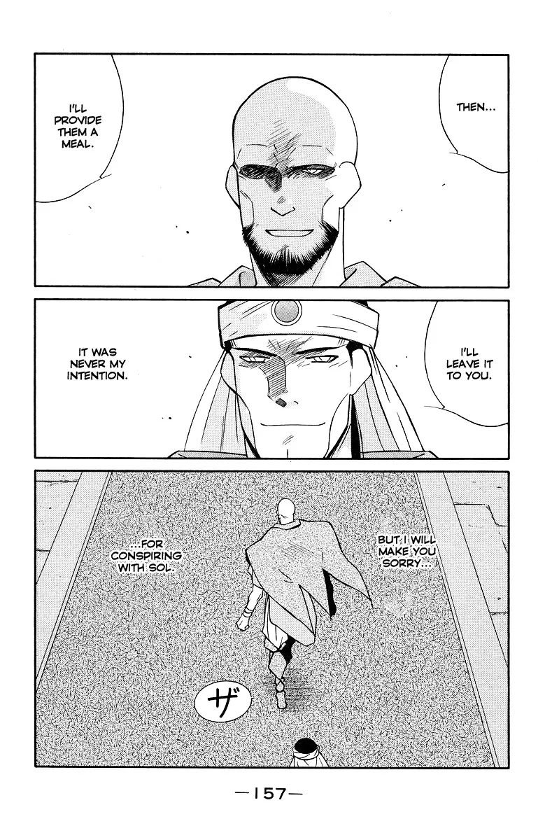 Read Kaiouki chapter 34 image 18 on Lezhin