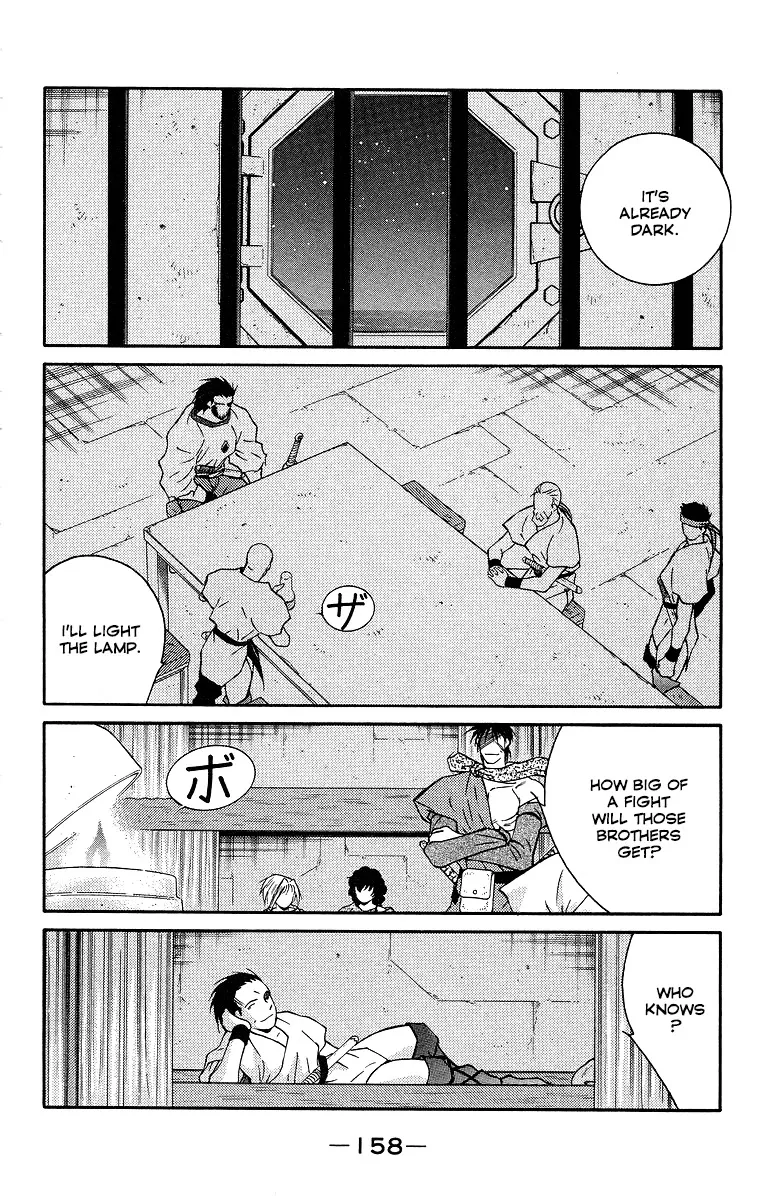 Read Kaiouki chapter 34 image 19 on Lezhin