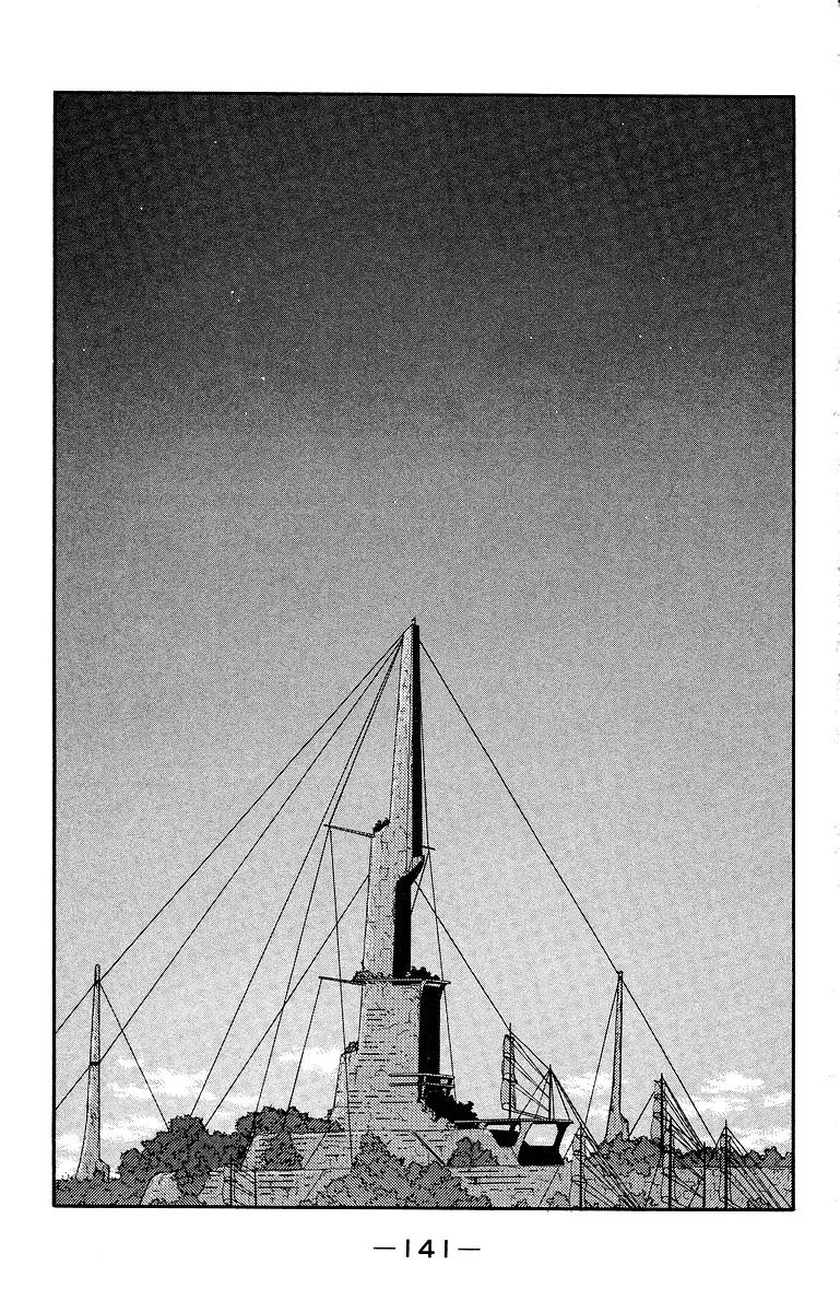 Read Kaiouki chapter 34 image 2 on Lezhin