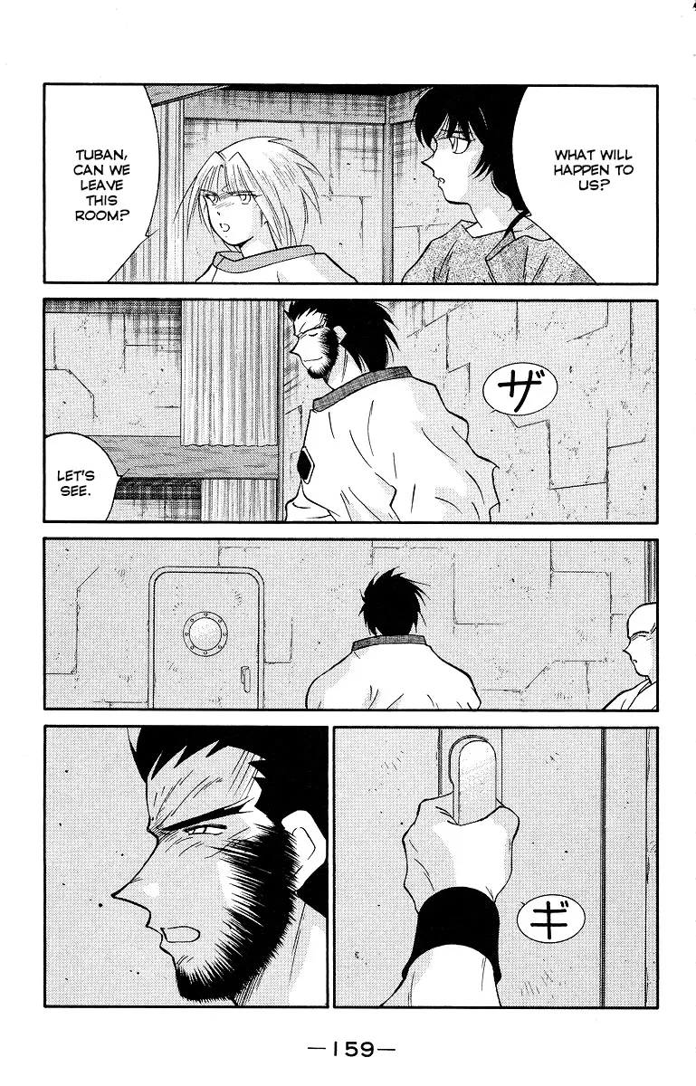 Read Kaiouki chapter 34 image 20 on Lezhin