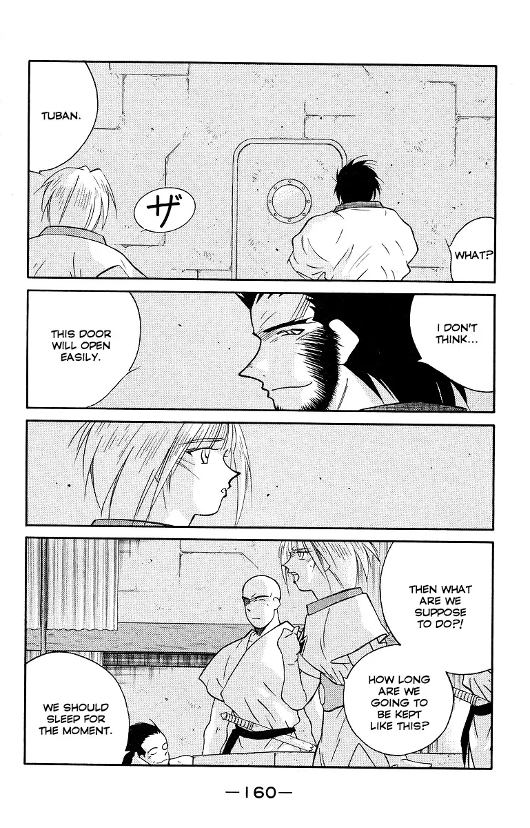 Read Kaiouki chapter 34 image 21 on Lezhin
