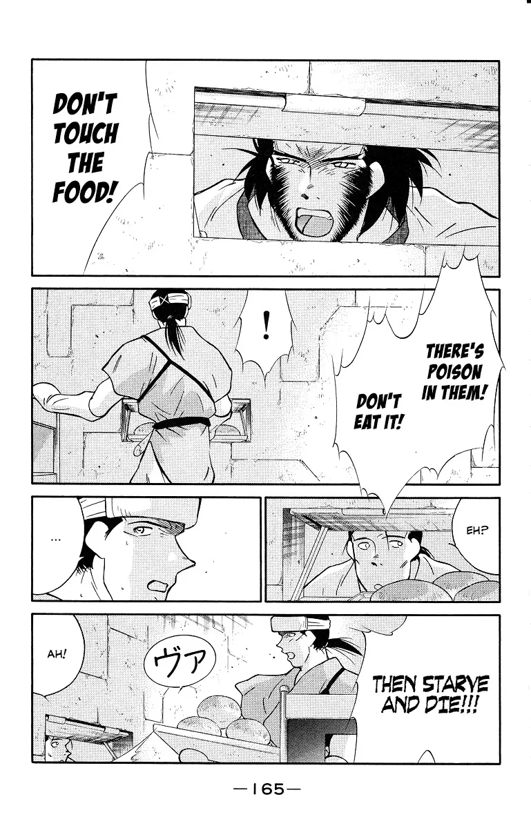Read Kaiouki chapter 34 image 26 on Lezhin