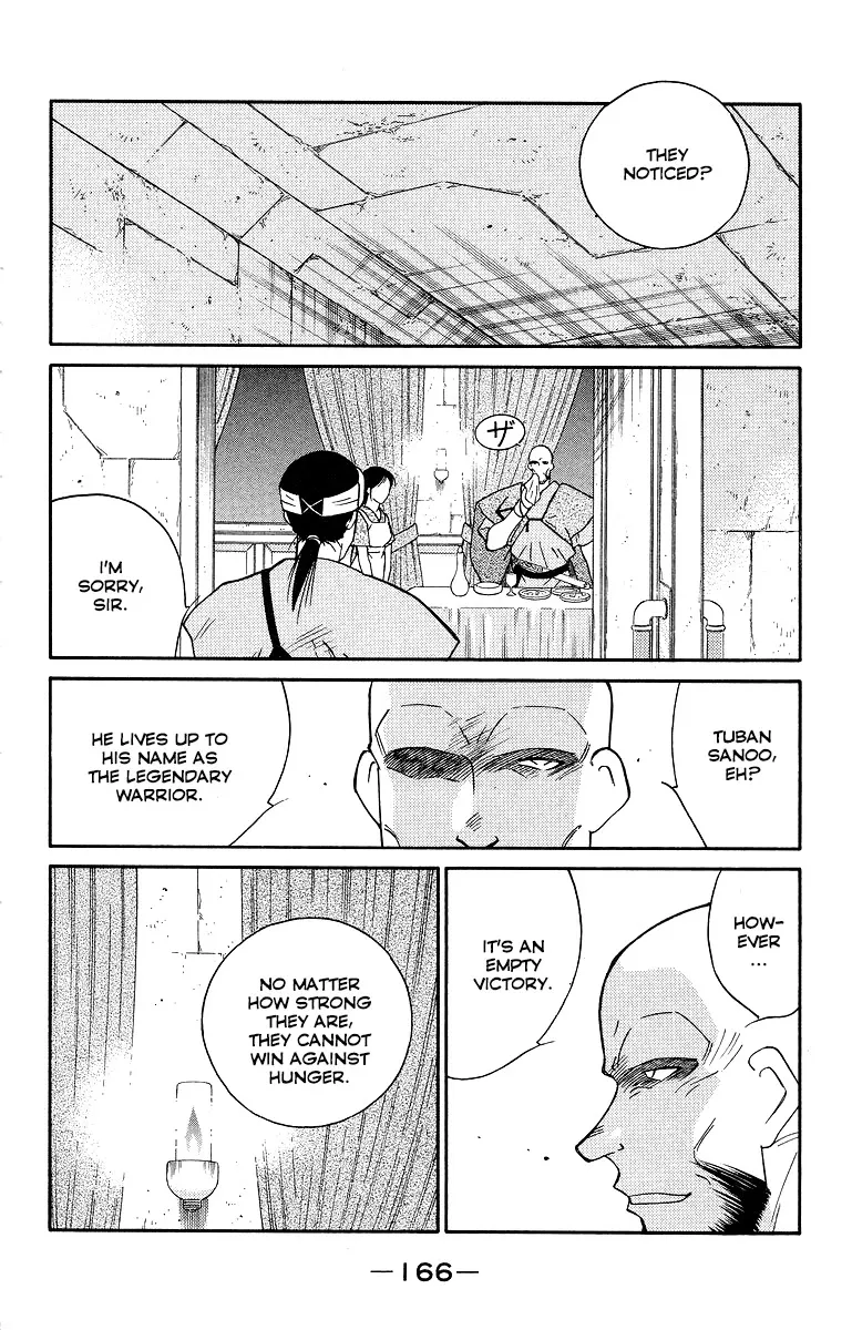 Read Kaiouki chapter 34 image 27 on Lezhin