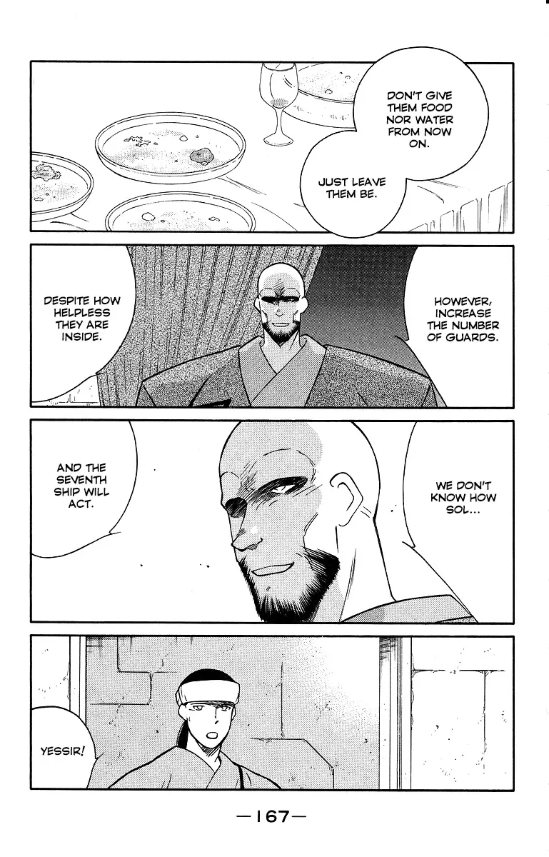 Read Kaiouki chapter 34 image 28 on Lezhin
