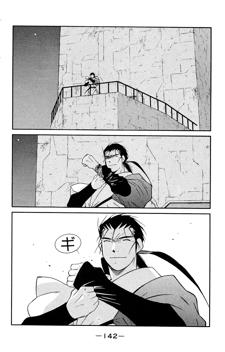 Read Kaiouki chapter 34 image 3 on Lezhin