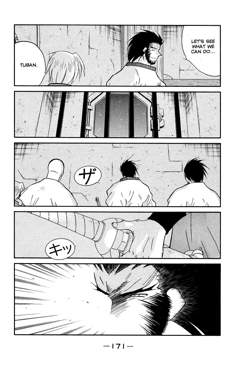 Read Kaiouki chapter 34 image 32 on Lezhin