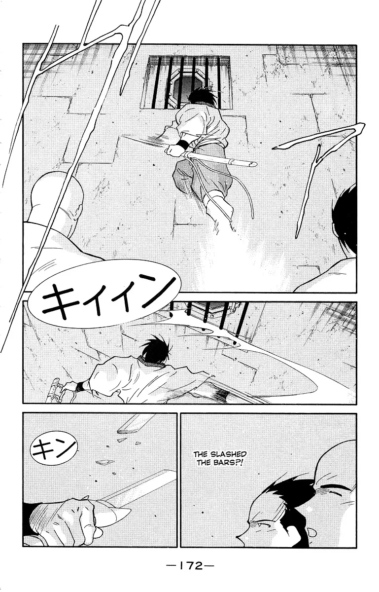 Read Kaiouki chapter 34 image 33 on Lezhin
