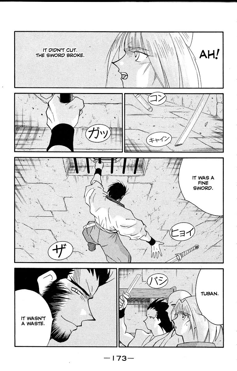 Read Kaiouki chapter 34 image 34 on Lezhin
